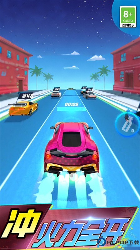 漂移基地手游最新版