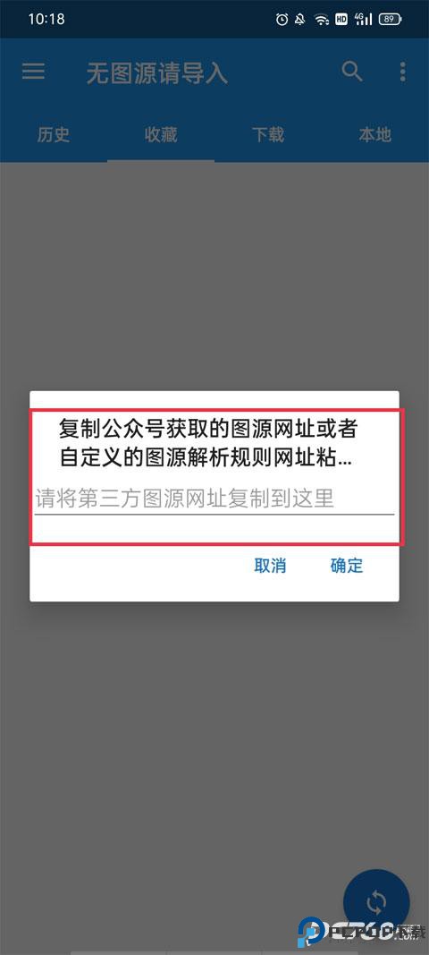 cimoc漫画官方版