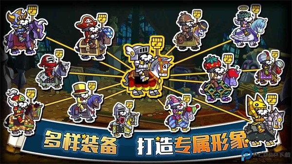 帕拉狗骑士中文版