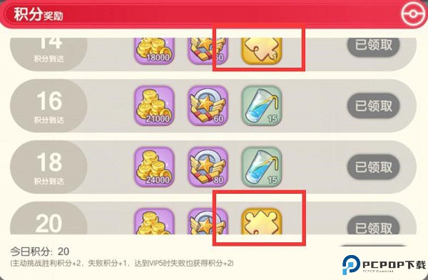 宝可梦伴侣小屋手机版