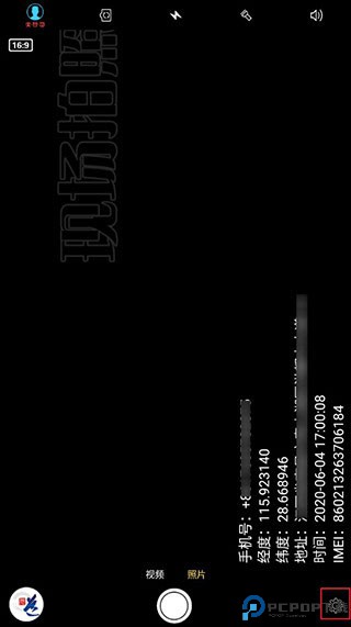 元道经纬相机正版