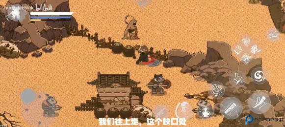 黑神话像素版内置菜单版