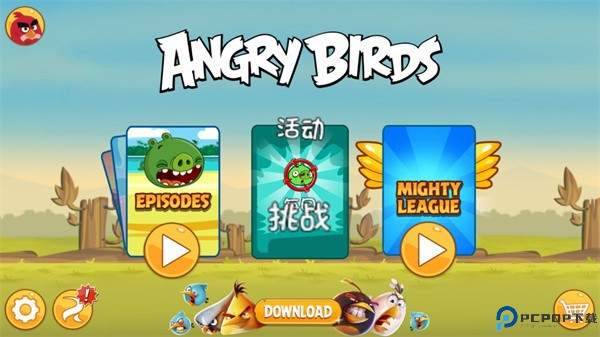 愤怒的小鸟单机版