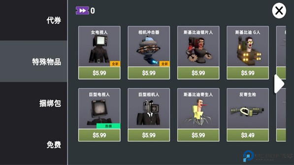 布娃娃沙盒游乐场3D