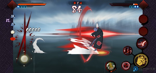 宇智波斑破碎现实手游免费下载