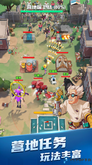 僵尸收割者手游免费下载