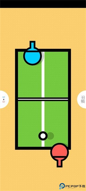 两个人的游戏挑战