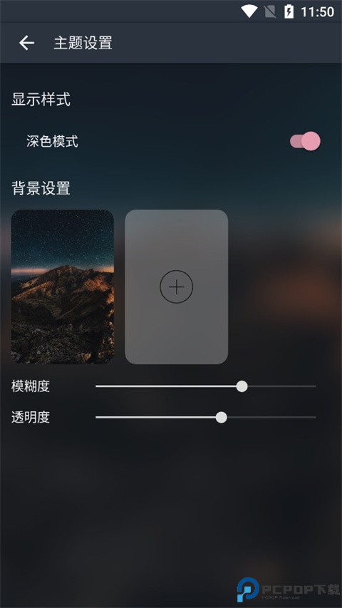 musicfree官方版最新版