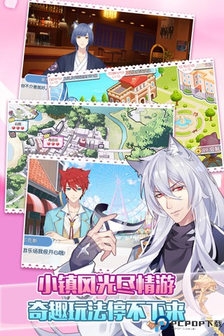 萌猫物语小米版免费下载