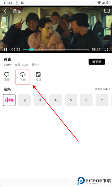 风筝影评