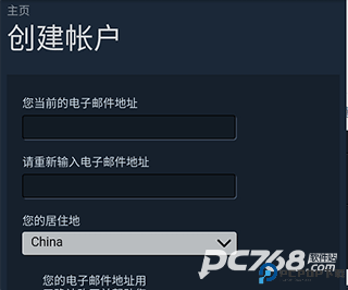 steam正版客户端