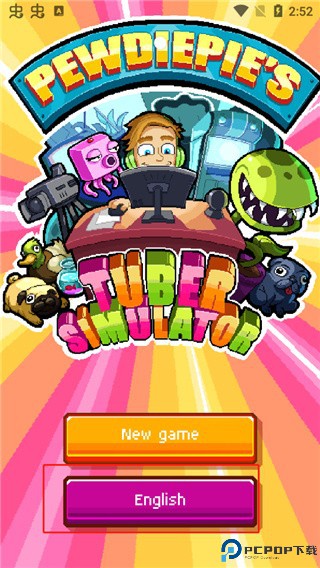 油管主播模拟器