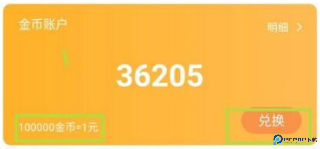 233游戏乐园正版