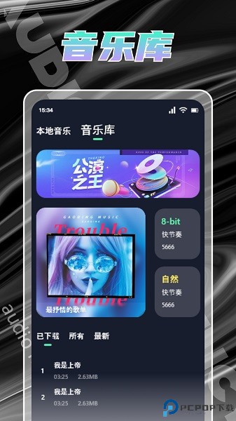hifini音乐磁场免费下载