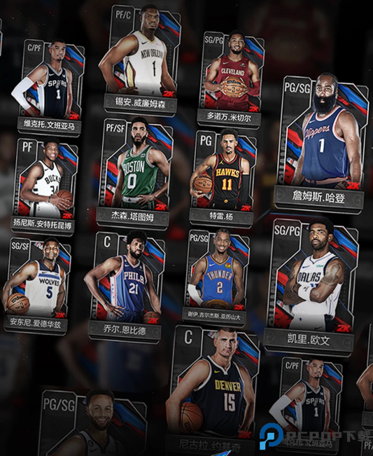 美职篮全明星2K