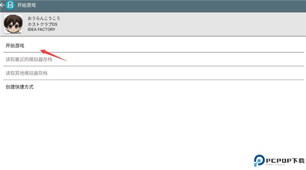 樱兰高校男公关部图片4