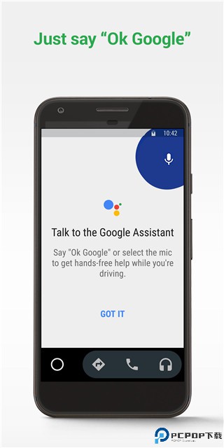 Android Auto最新版