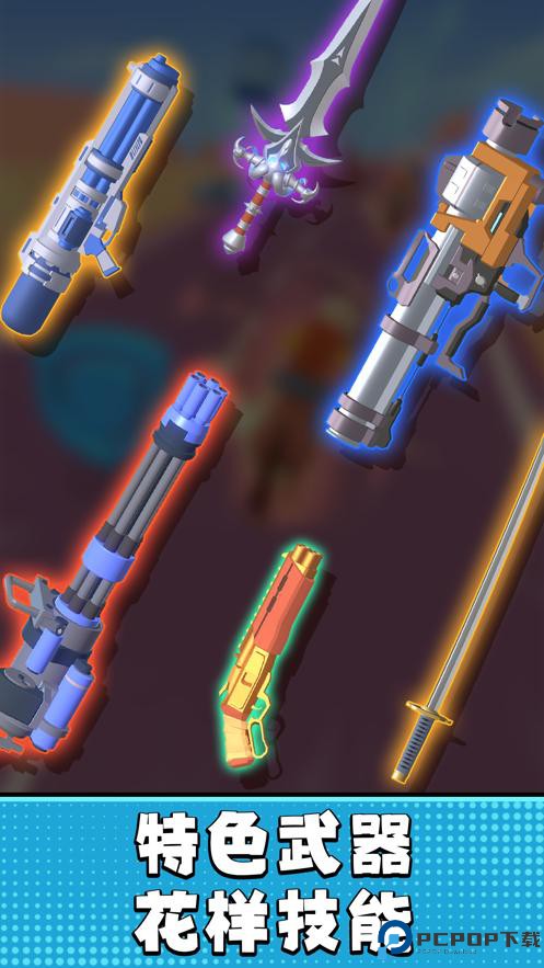 疯狂牛仔手游免费下载