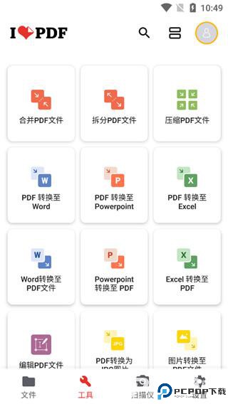 iLovePDF