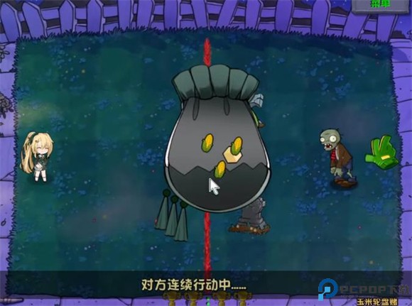 植物娘大战僵尸手机版