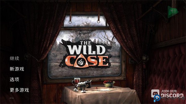 荒野探险手游最新版