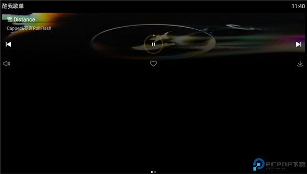 酷我音乐手表版