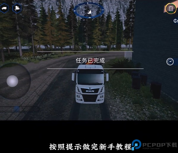 模拟建造4接任务及买车教程