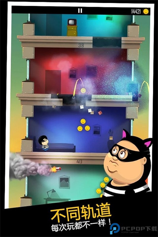 老爸曾是小偷中文版手游最新版