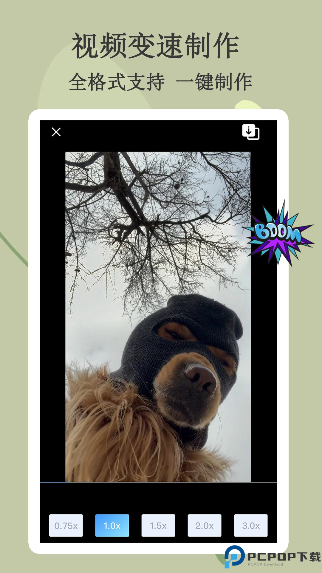 悟空智能遥控最新版