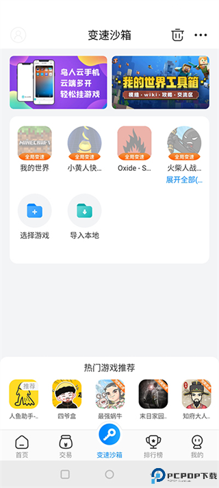 gamestoday官方最新版最新版