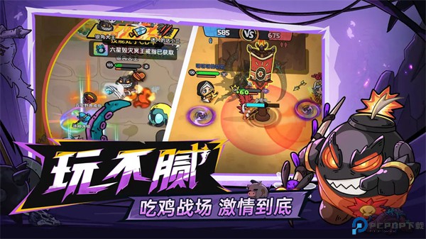 英勇之地手游免费下载