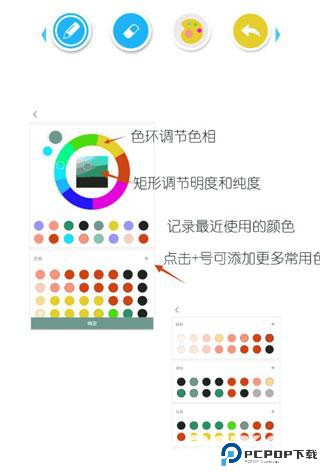 角虫绘图国际版