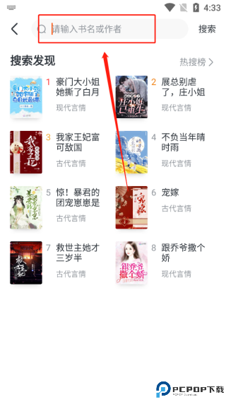 全免小说免费版