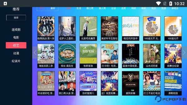 瓜子TV电视版最新版