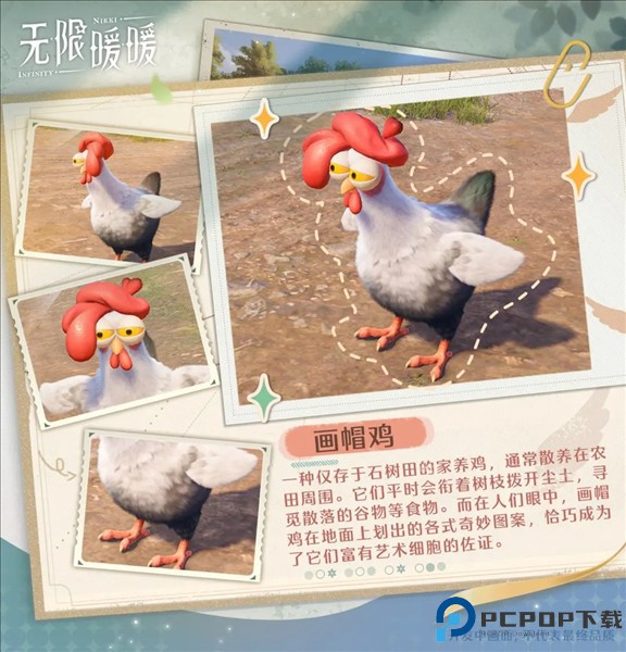 无限暖暖国际服11