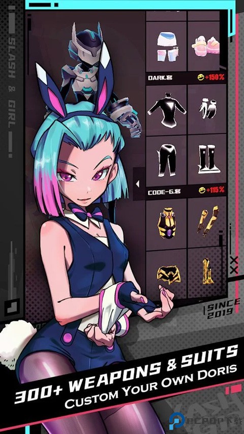 刀光与少女安卓版免费下载