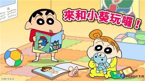 crayonshinchan游戏免费下载