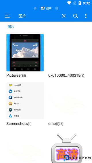 RS文件管理器最新版最新版