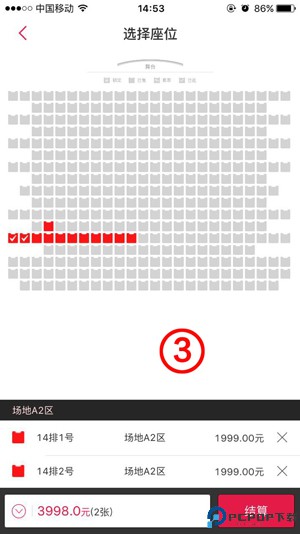 大麦网官网订票app