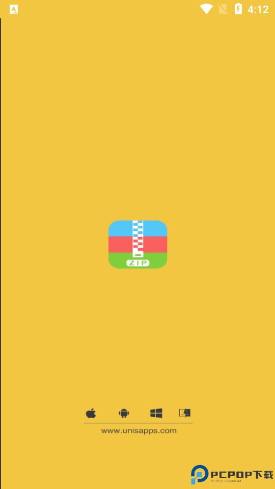 解压专家最新版最新版