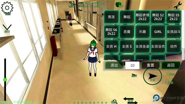 校园女生监督会汉化版免费下载