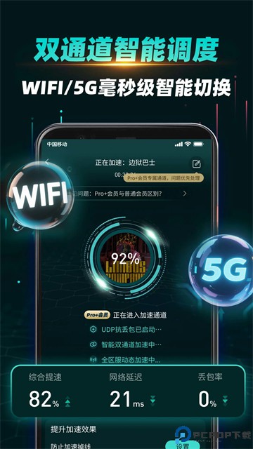 谷歌空间最新版