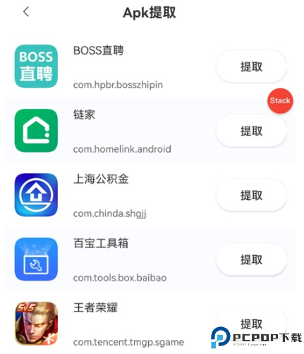 品盛百宝箱