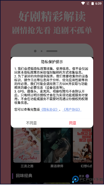 葱花影评最新版