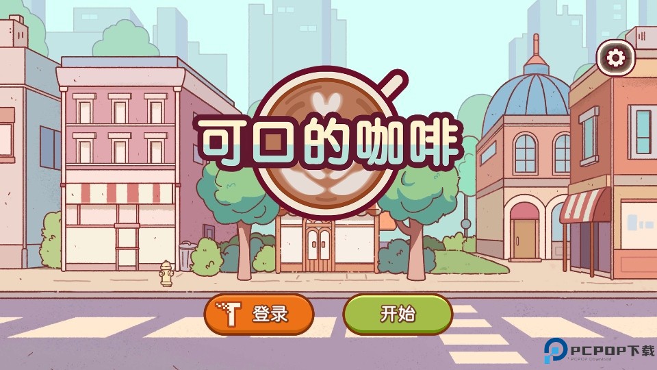 可口的咖啡美味的咖啡内置菜单