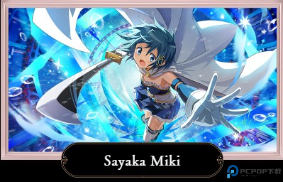 魔法少女小圆Magia Exedra13