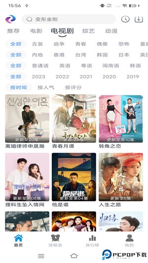 热剧猫官方正版最新版