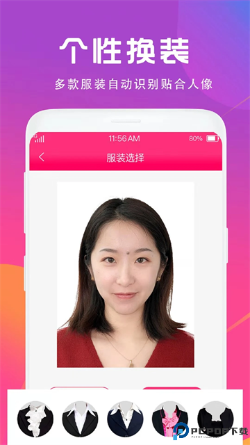 证件照制作相机最新版