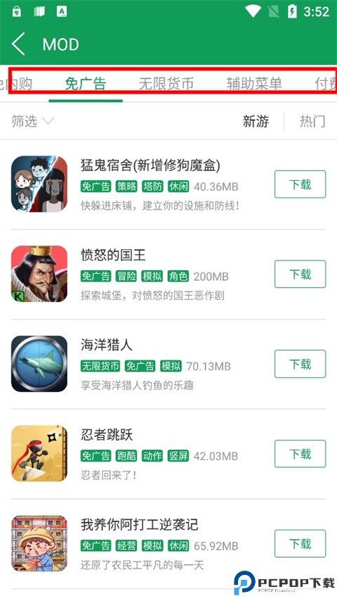 7723游戏盒老版本