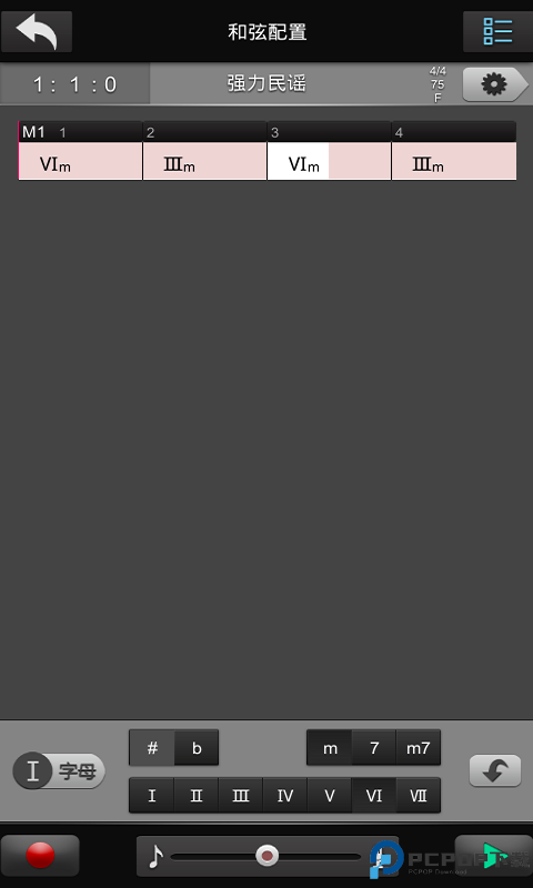 唱作魔方手机版